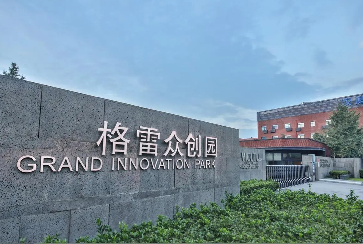 格雷眾創(chuàng)園
