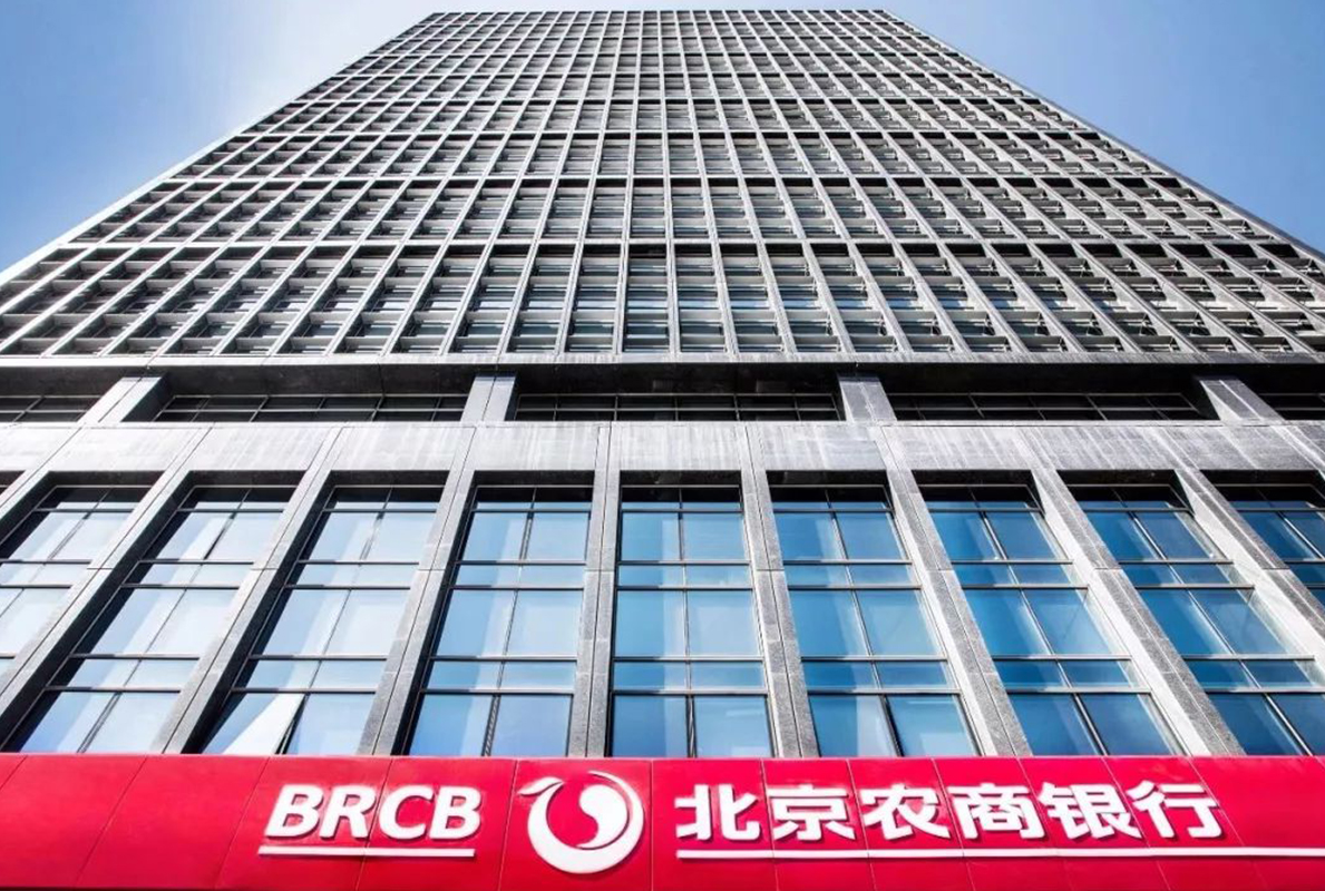 北京農(nóng)商銀行