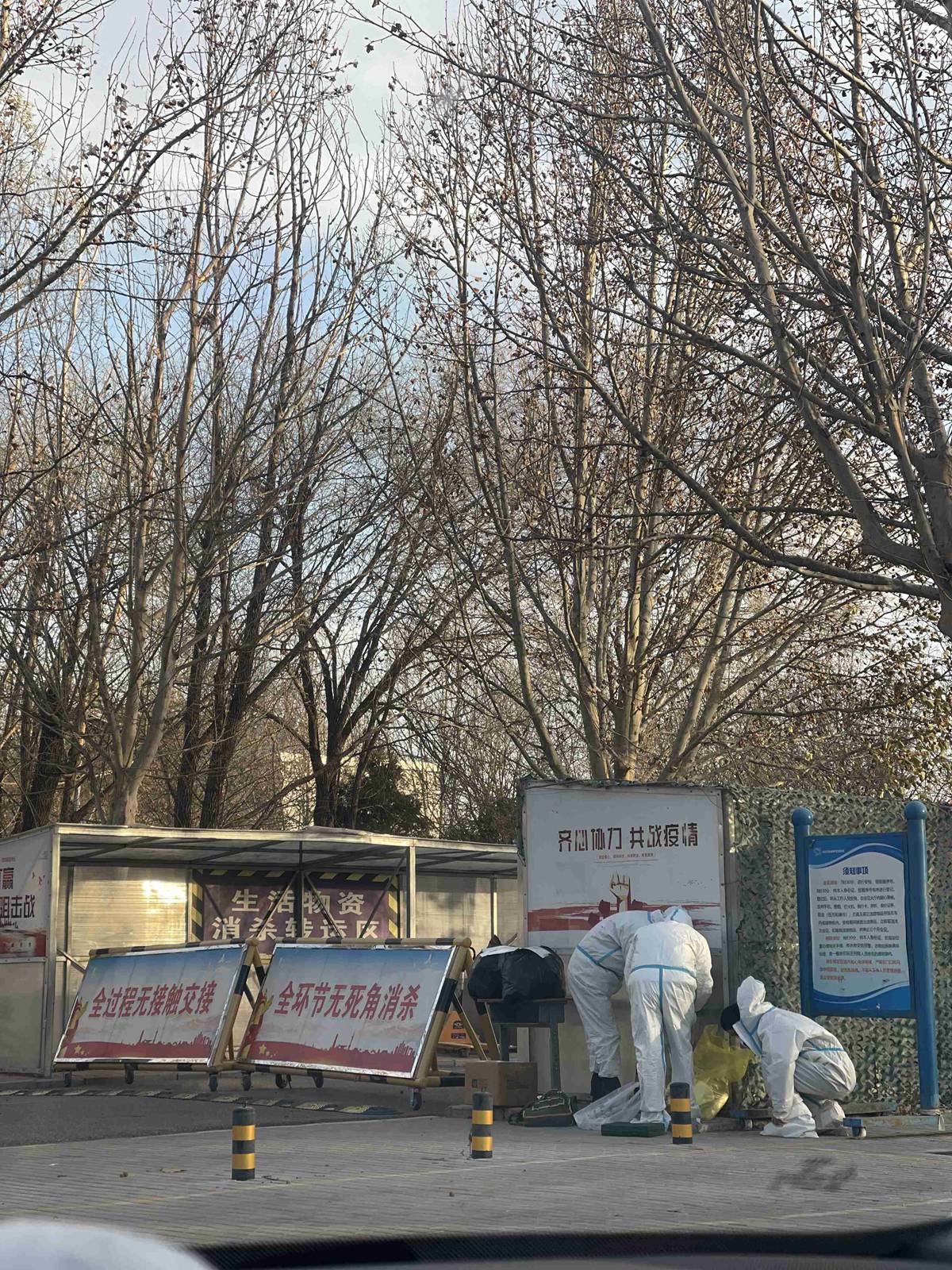 某機(jī)關(guān)單位管道維修